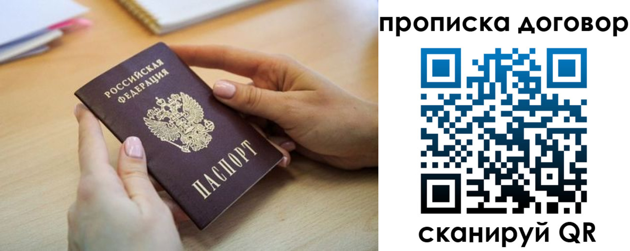 найти адрес прописки в Нефтеюганске