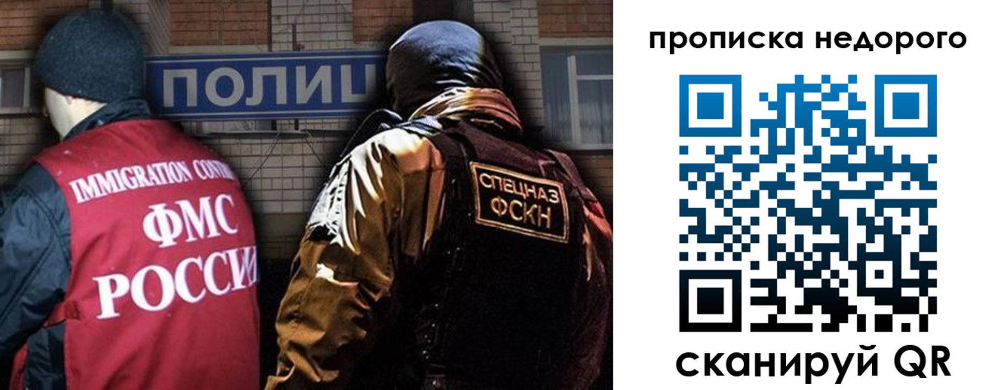 прописка регистрация в Нефтеюганске