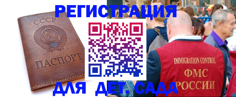 прописка в квартире в Нефтеюганске