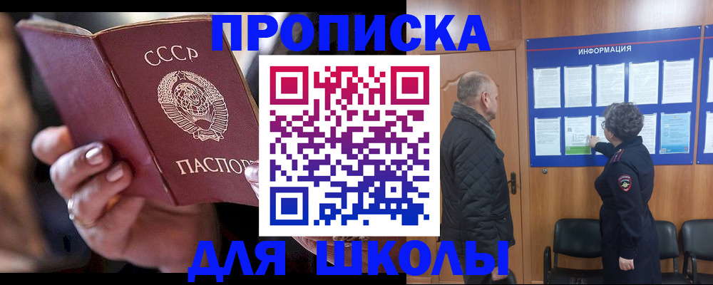 регистрация в Нефтеюганске