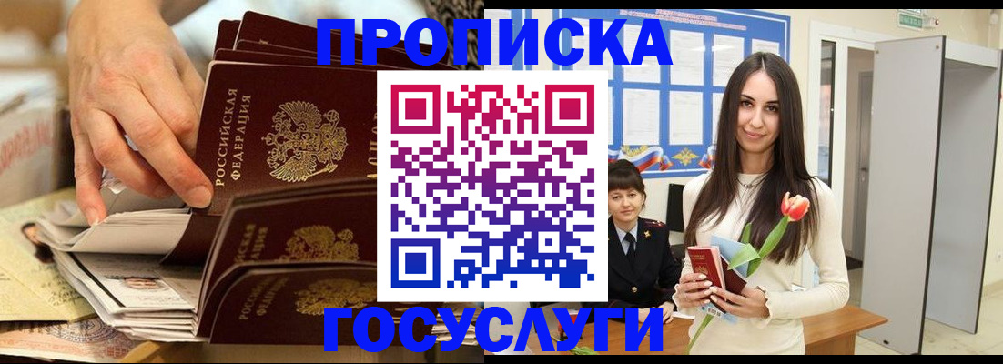 найти адрес прописки в Нефтеюганске